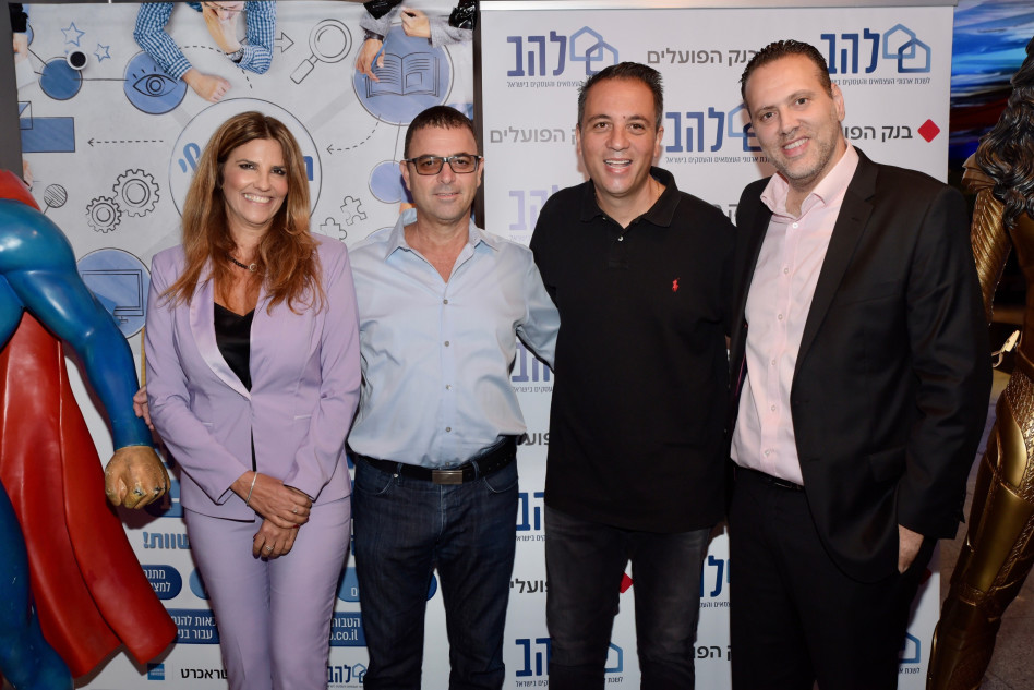 מיקי זוהר, רועי כהן, חן שרייבר ולימור תלם&nbsp; (צילום: אבשלום ששוני)