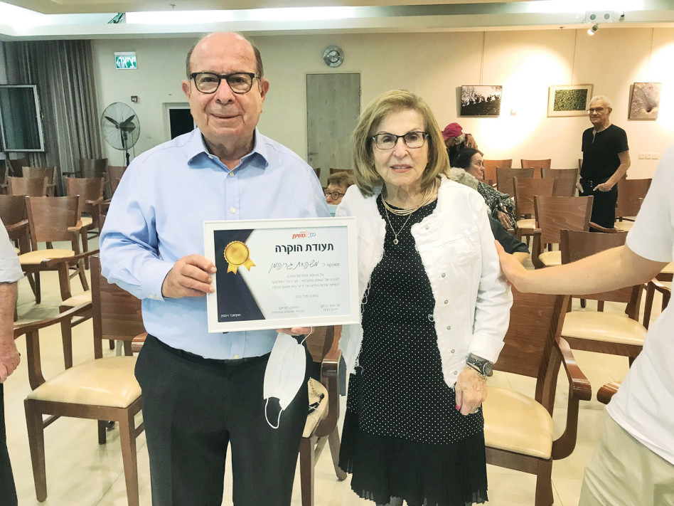 שולמית ושלמה גרופמן  (צילום: יח''צ)