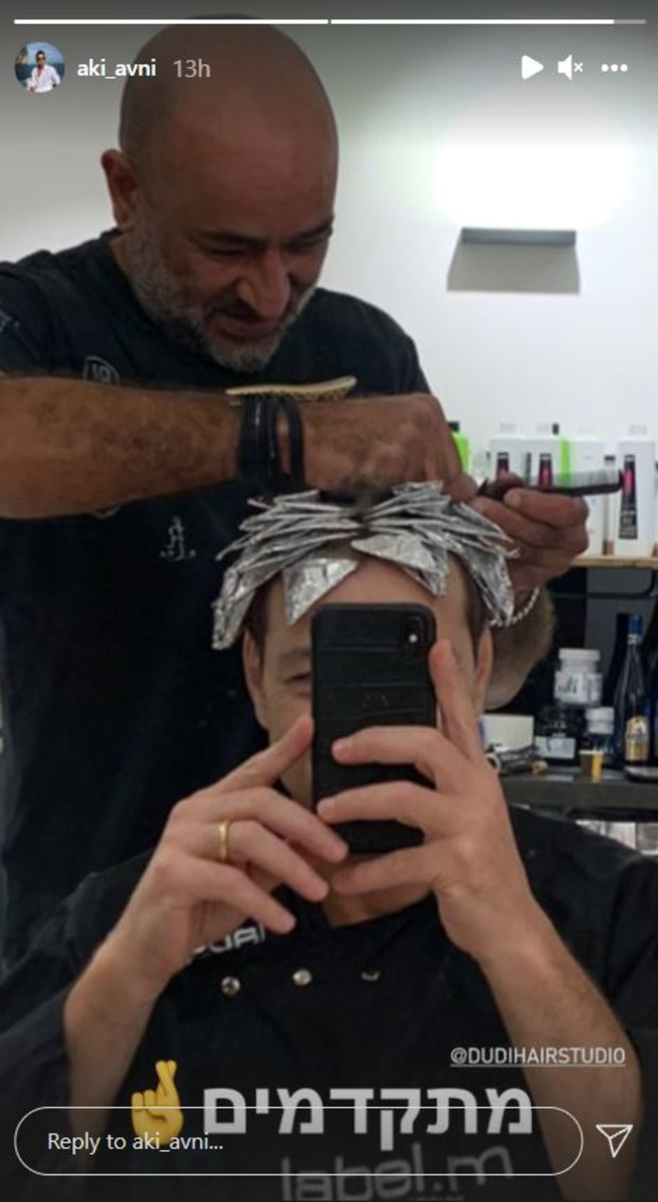 אקי אבני (צילום: צילום מסך אינסטגרם)