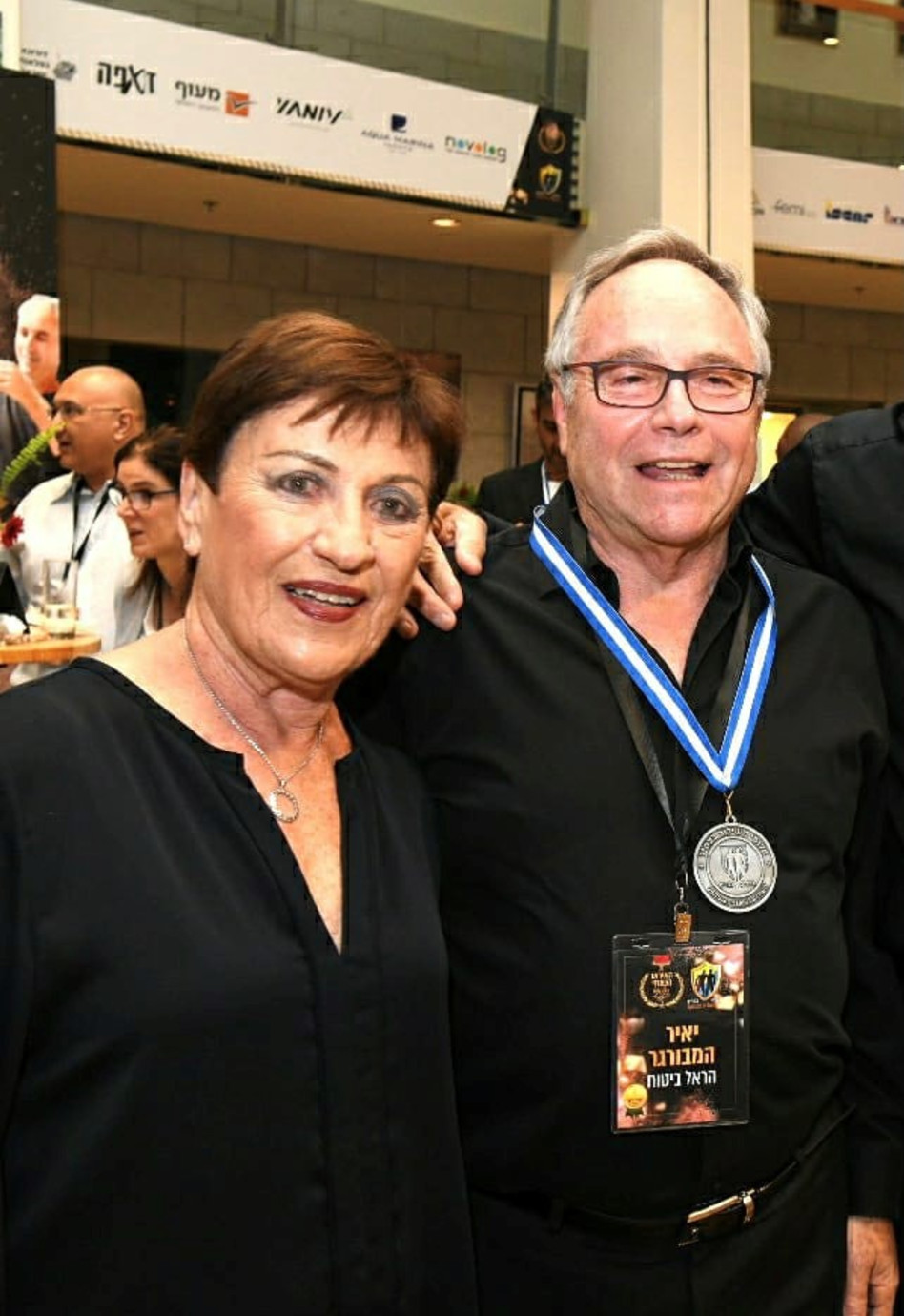 יאיר ואילנה המבורגר (צילום: יוסי זליגר)