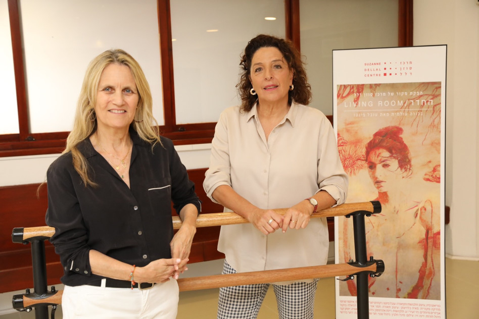 &nbsp;נעמי פרלוב &nbsp;וענת פישר-לבנטון&nbsp; (צילום: רפי דלויה)
