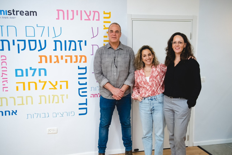 &nbsp;יפעת בכור, מיה ונטורה ועידן גרינבאום (צילום: ניר שטיינברג)