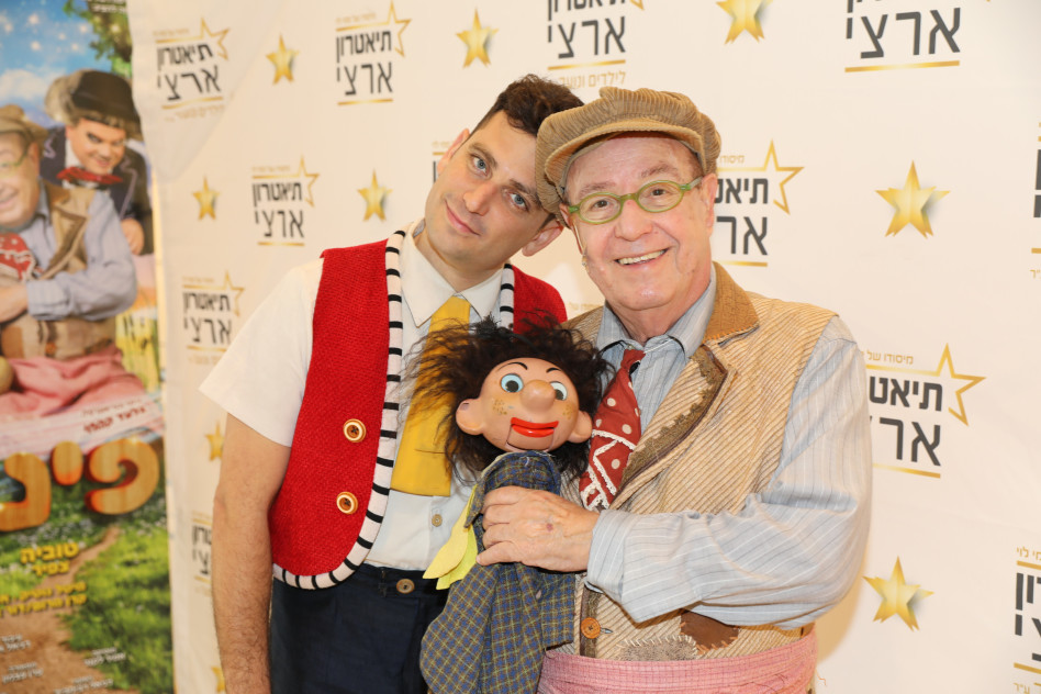 טוביה צפיר, ידידה ויטל (צילום: רפי דלויה)