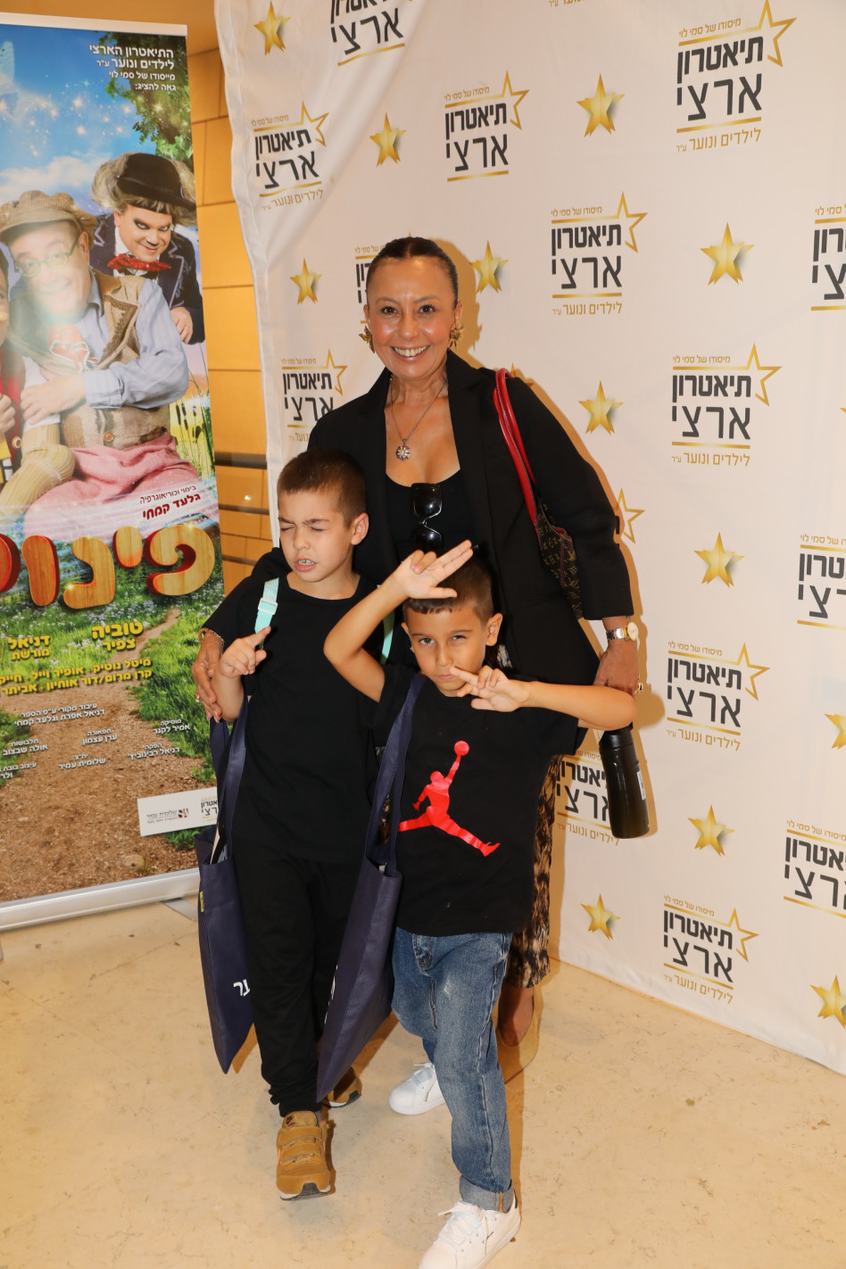 אוולין הגואל והנכדים (צילום: רפי דלויה)