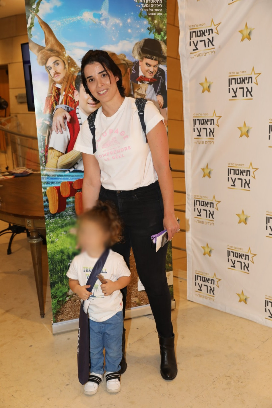 שירה איסקוב ובנה (צילום: רפי דלויה)