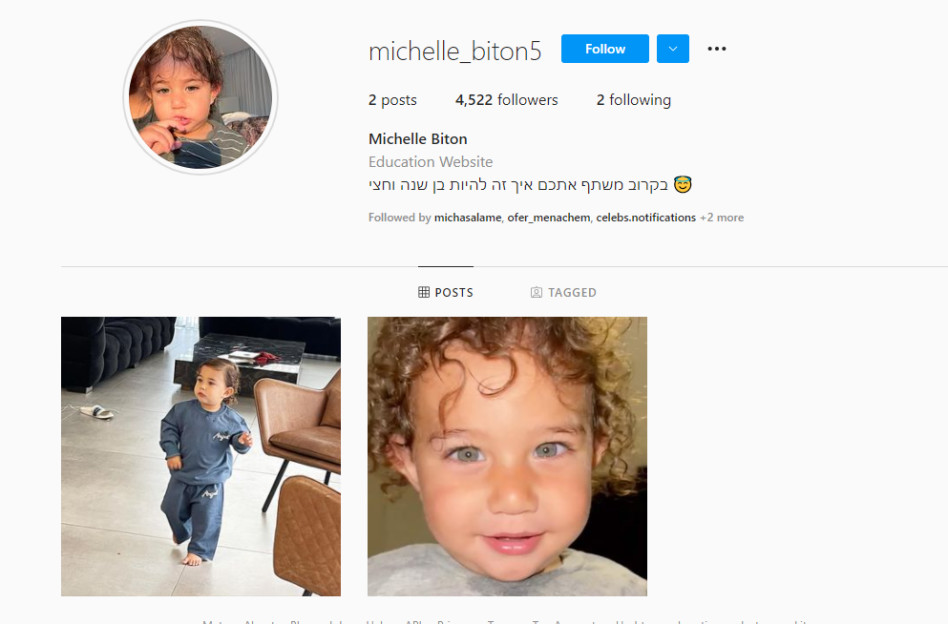 מישל ביטון (צילום: צילום מסך אינסטגרם)