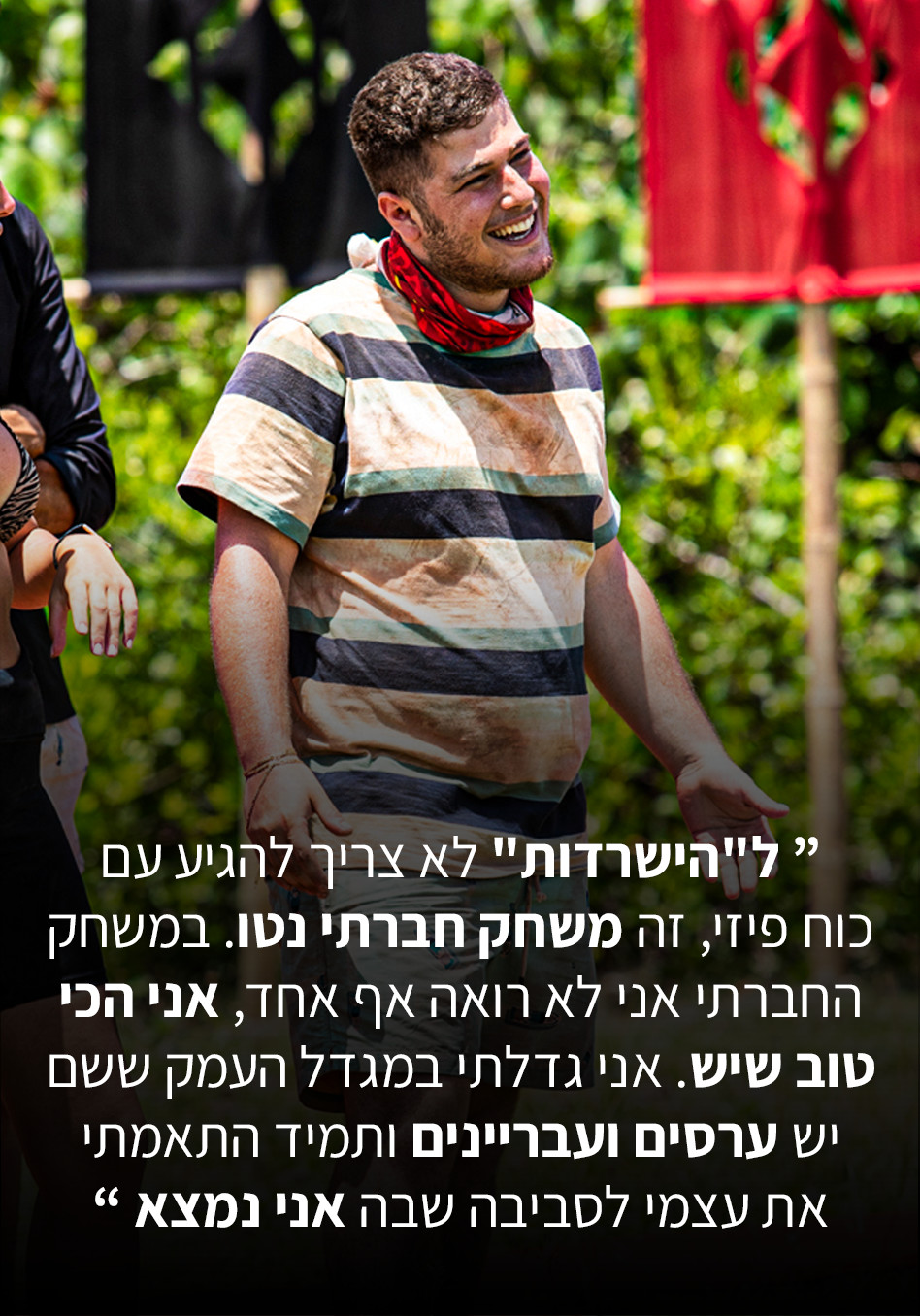 גדי פניבילוב (צילום: אוהד קב)