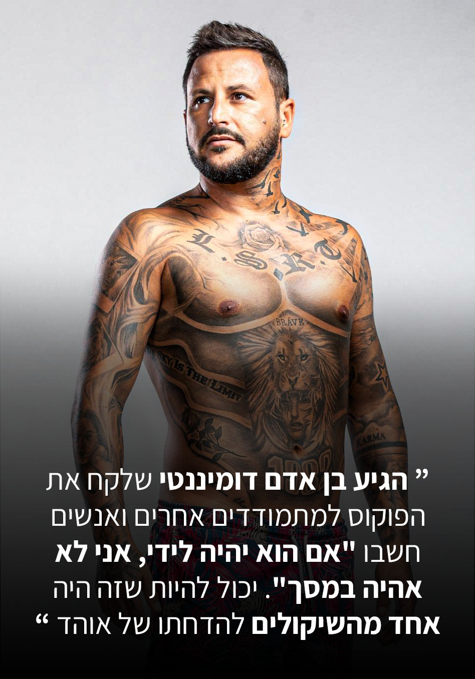 אוהד בוזגלו, גדי פניבילוב (צילום: מיכה לובטון)