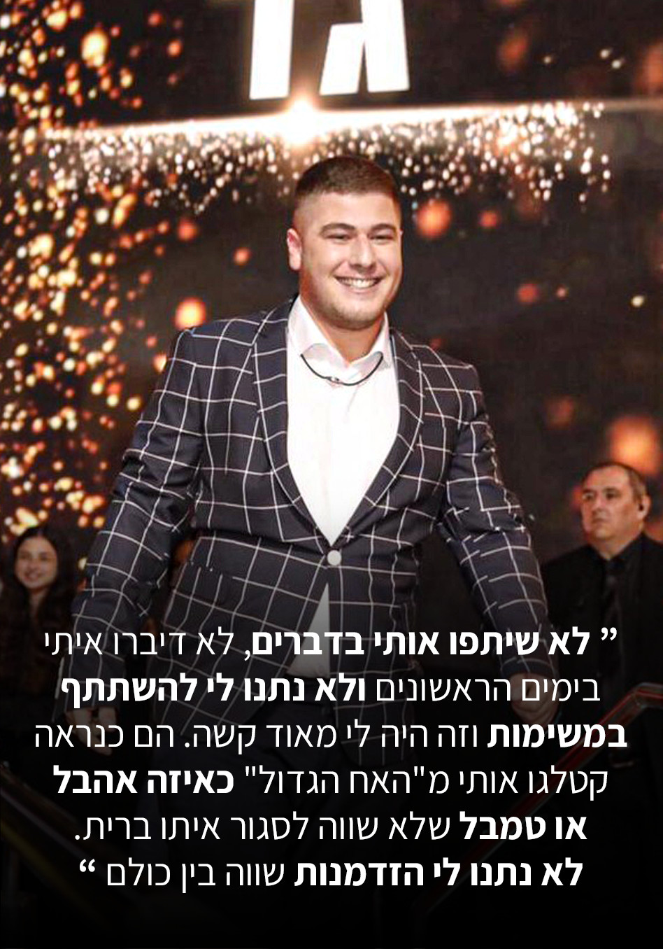 גדי פניבילוב (צילום: מיכה לובטון)