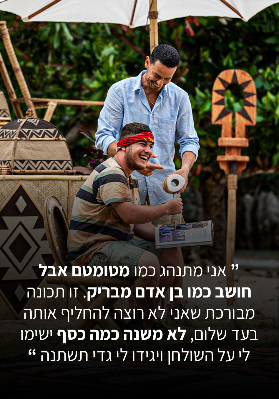 גדי פניבילוב (צילום: אוהד קב)