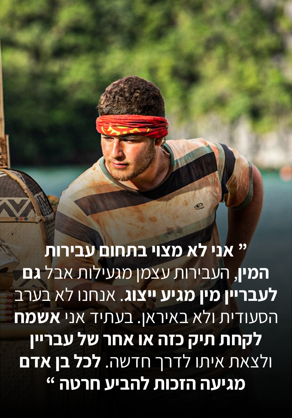 גדי פניבילוב (צילום: אוהד קב)