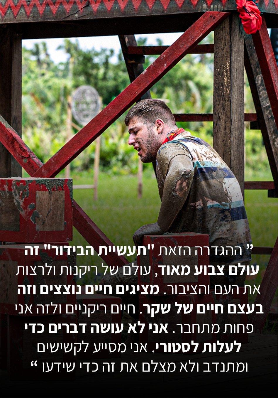 גדי פניבילוב (צילום: אוהד קב)