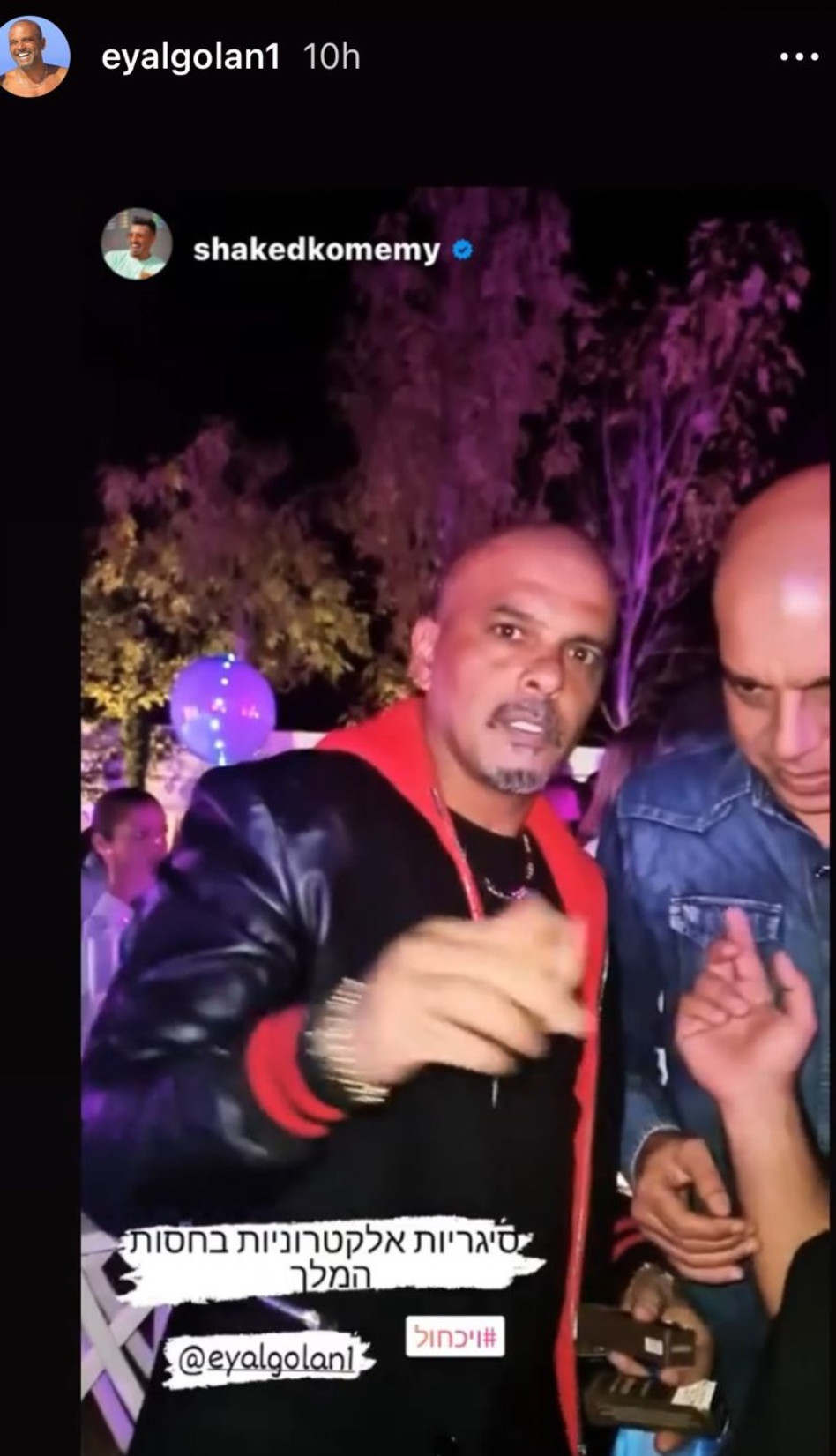 אייל גולן (צילום: צילום מסך אינסטגרם)