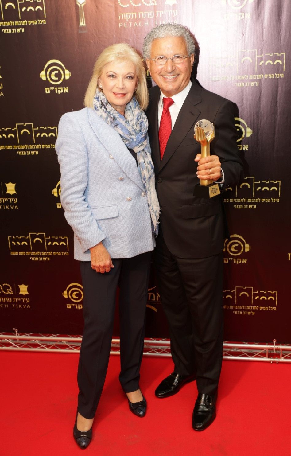 משה אדרי ורעייתו פנינה (צילום: יח''צ אמ''י)