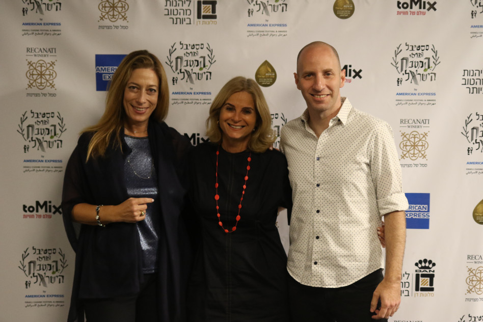 עדו עלמני, גלית דוהן חכם, טלי קידר (צילום: סזאר ברודרמן)