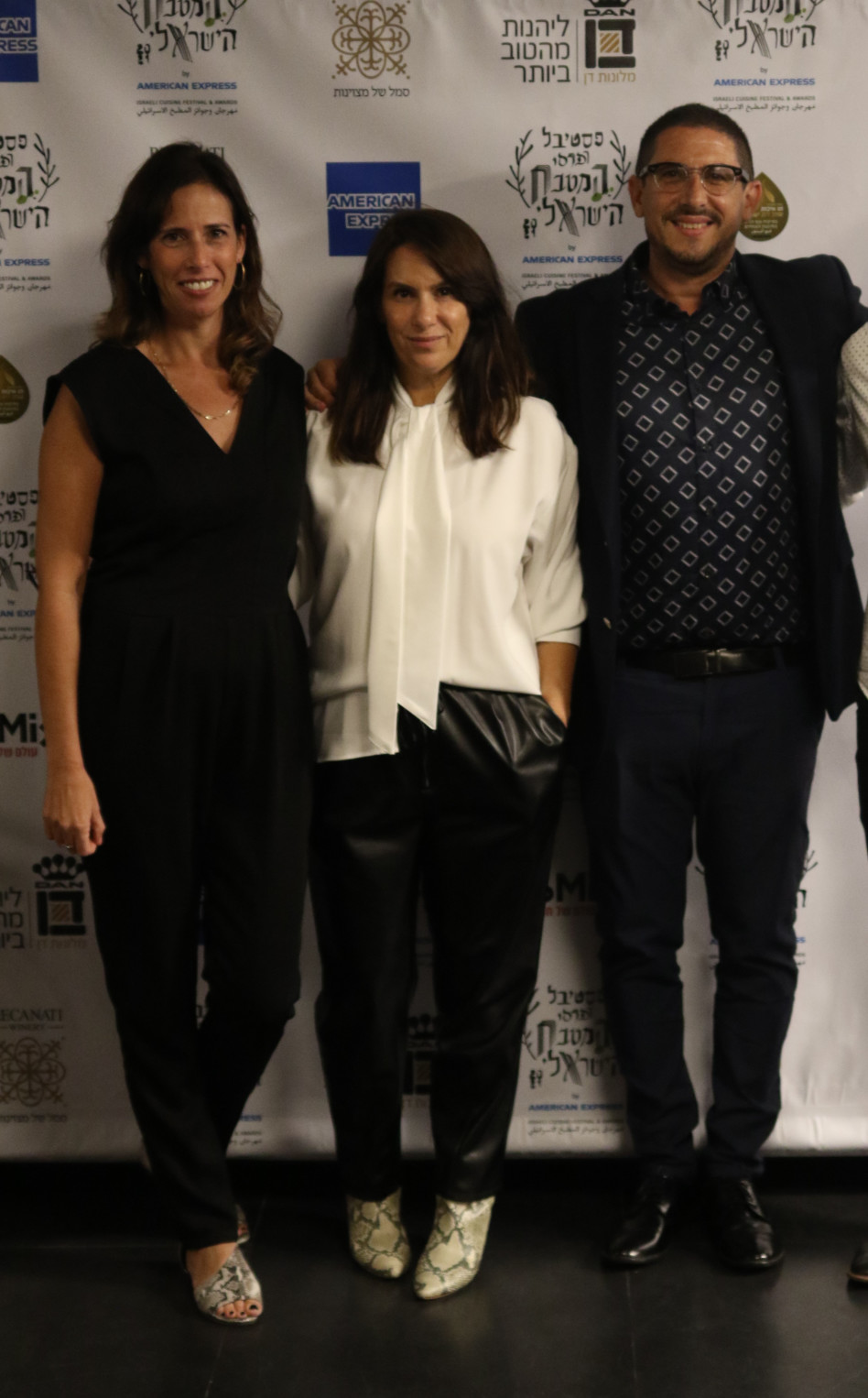 דוד קישקה, נירית וייס, רוני קרני (צילום: סזאר ברודרמן)