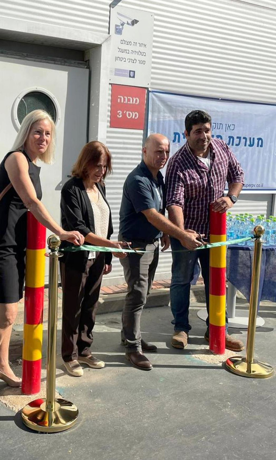 Danny Brenner, Kfir Navon, Shosh Neumann and Rina Grani (Photo: Yuval Bar Yosef)