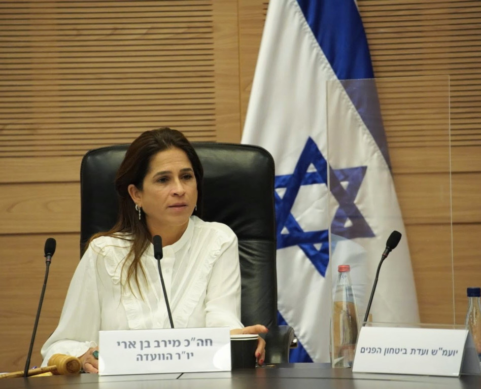 חברת הכנסת מירב בן ארי (צילום: דני שם טוב, דוברות הכנסת)