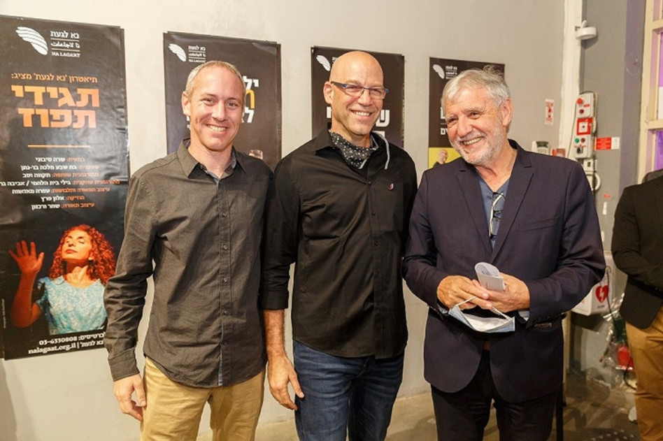 מאיר כהן, אורן יצחקי וחילי טרופר (צילום: בני גמזו לטובה)