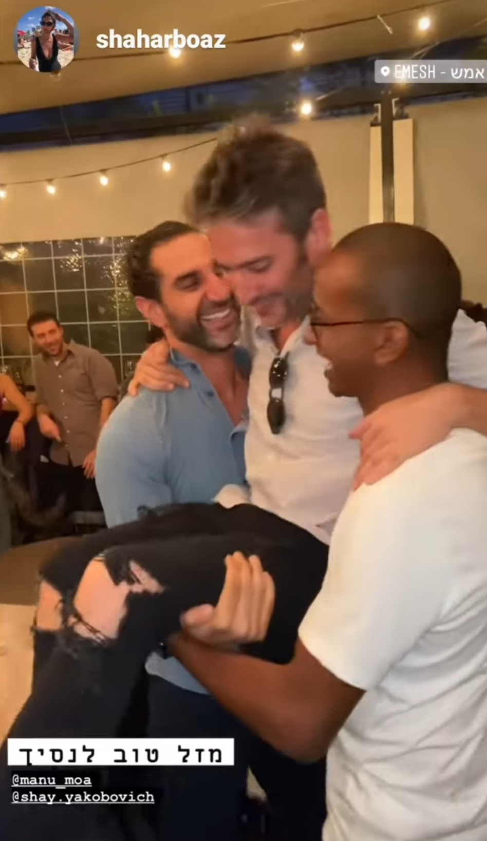 מנו כהן, שי יעקבוביץ (צילום: צילום מסך אינסטגרם)