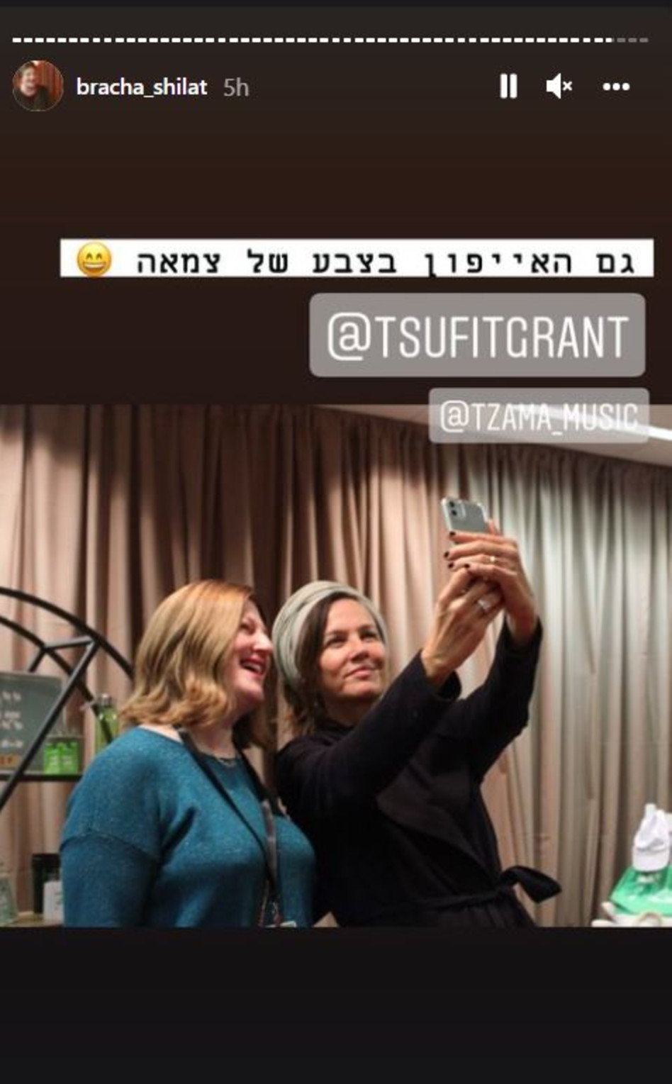 Scout Grant, Bracha Shilat (Photo: Instagram screenshot)