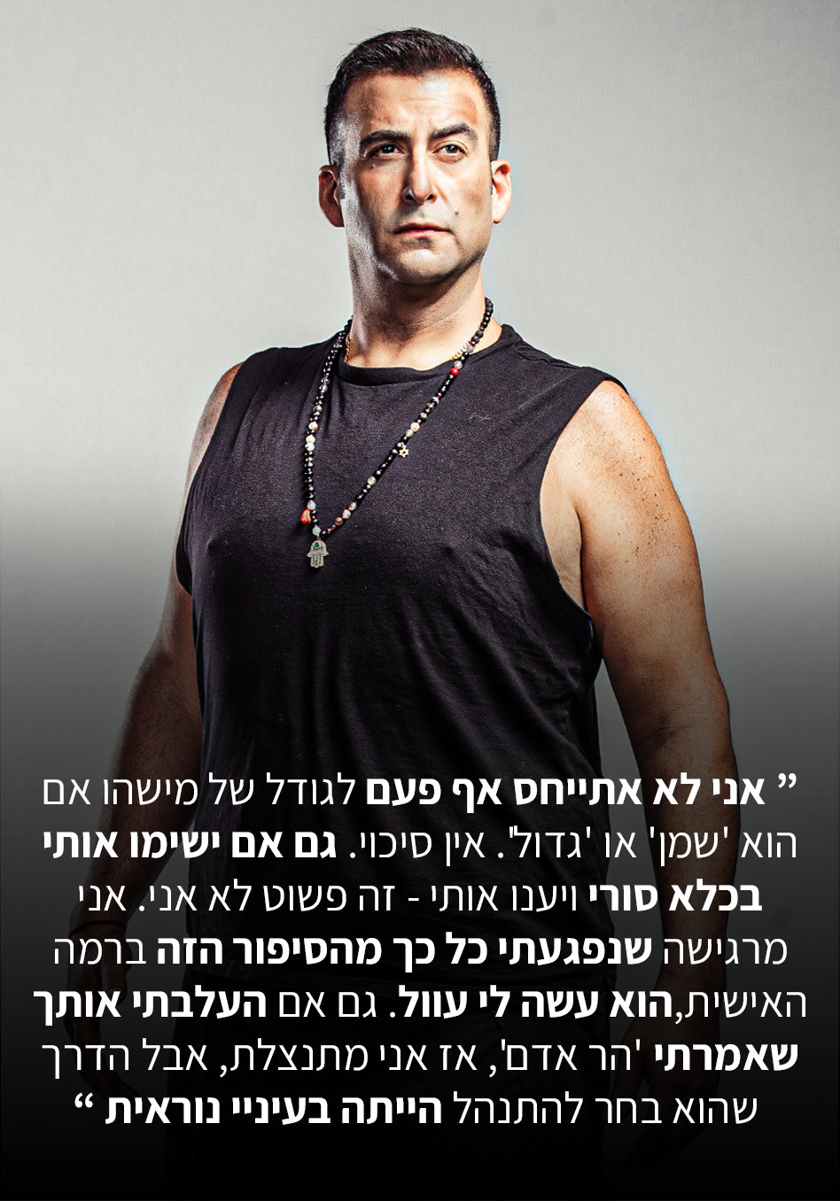 קובי מאור (צילום: מיכה לובטון)