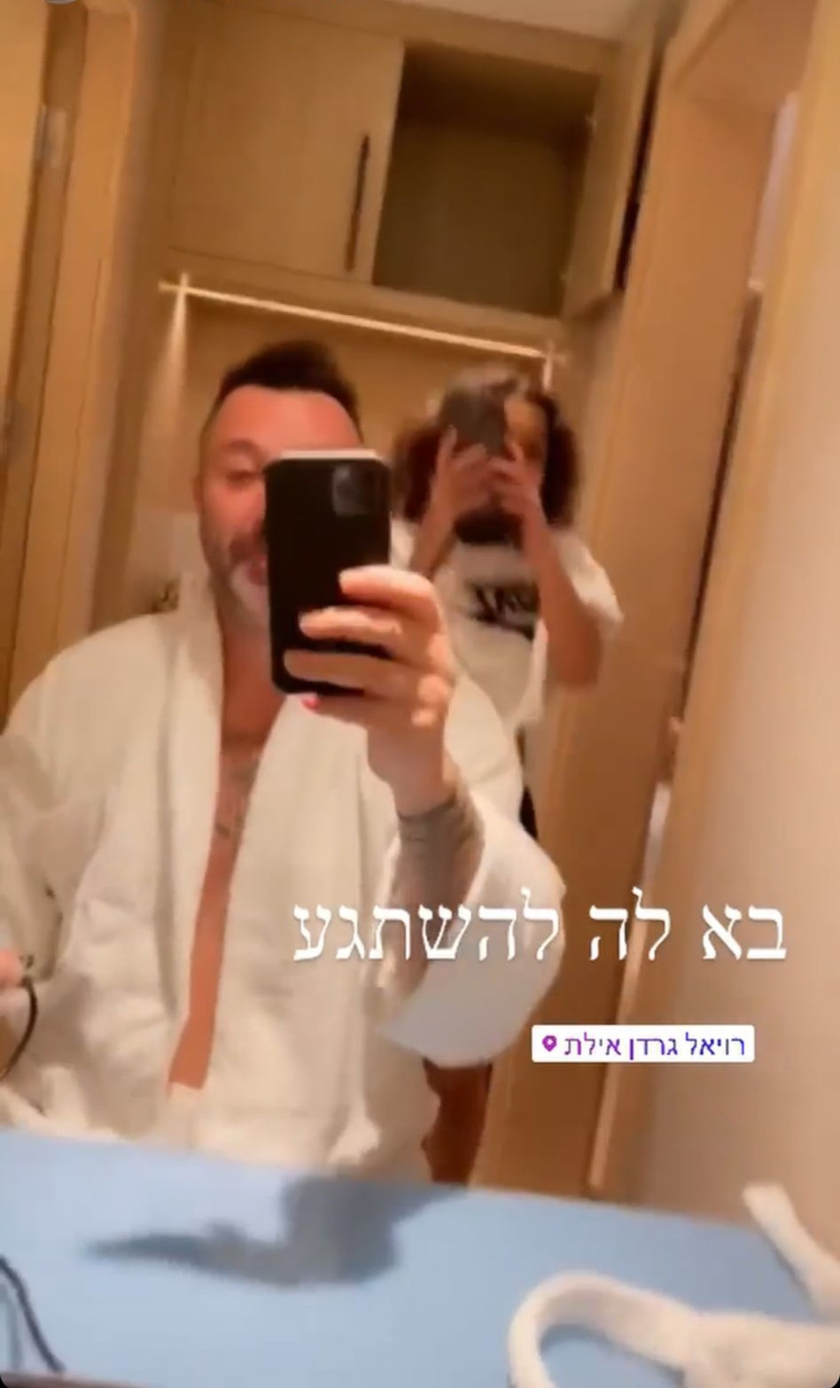 ליאור נרקיס (צילום: צילום מסך אינסטגרם)