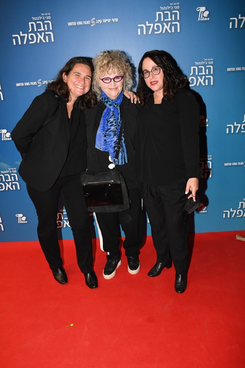 אסנת הנדלסמן-קרן, טמירה ירדני וטליה קלינהנדלר (צילום: אביב חופי)