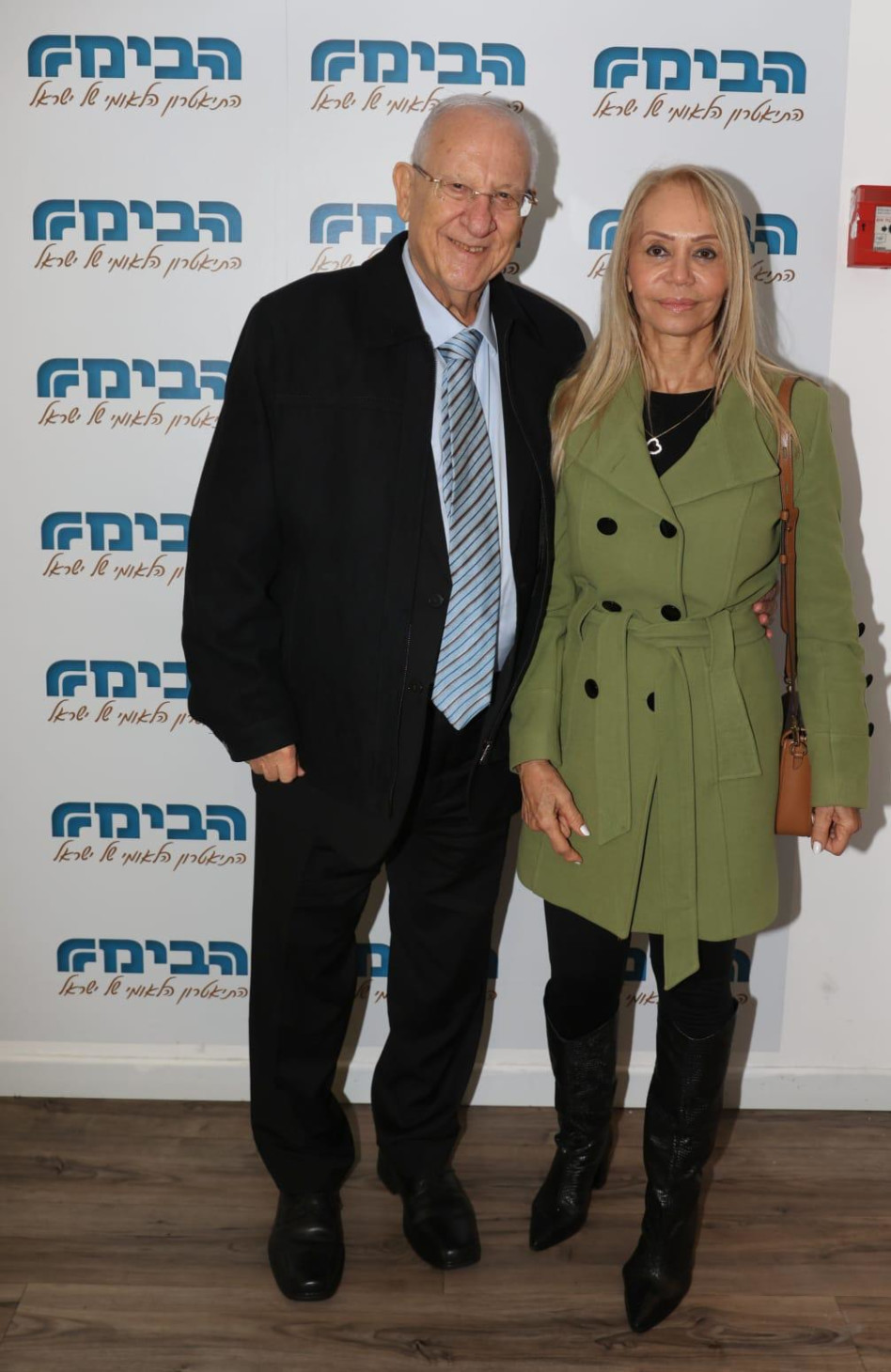 ראובן (רובי) ריבלין ובת הזוג שרית צמח (צילום: איציק בירן)