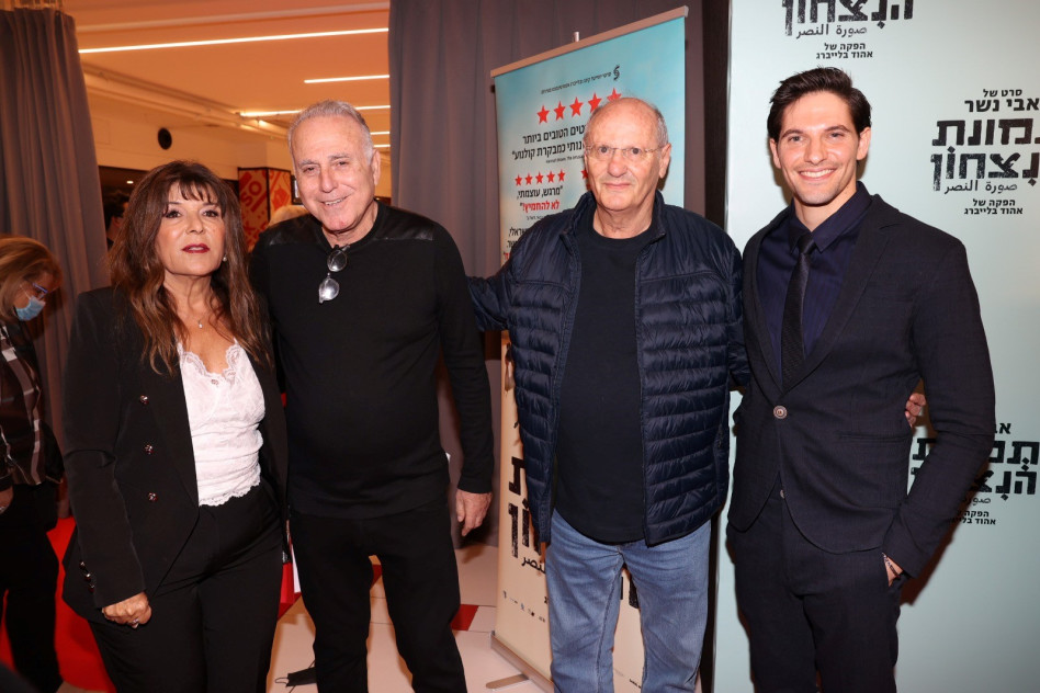 ידין גלמן, קלמן שחם, אהוד בלייברג ורינה מצליח (צילום: רפי דלויה)
