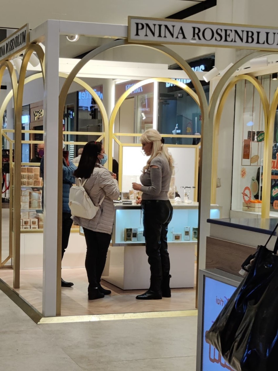 פנינה רוזנבלום (צילום: צילום גולשים)