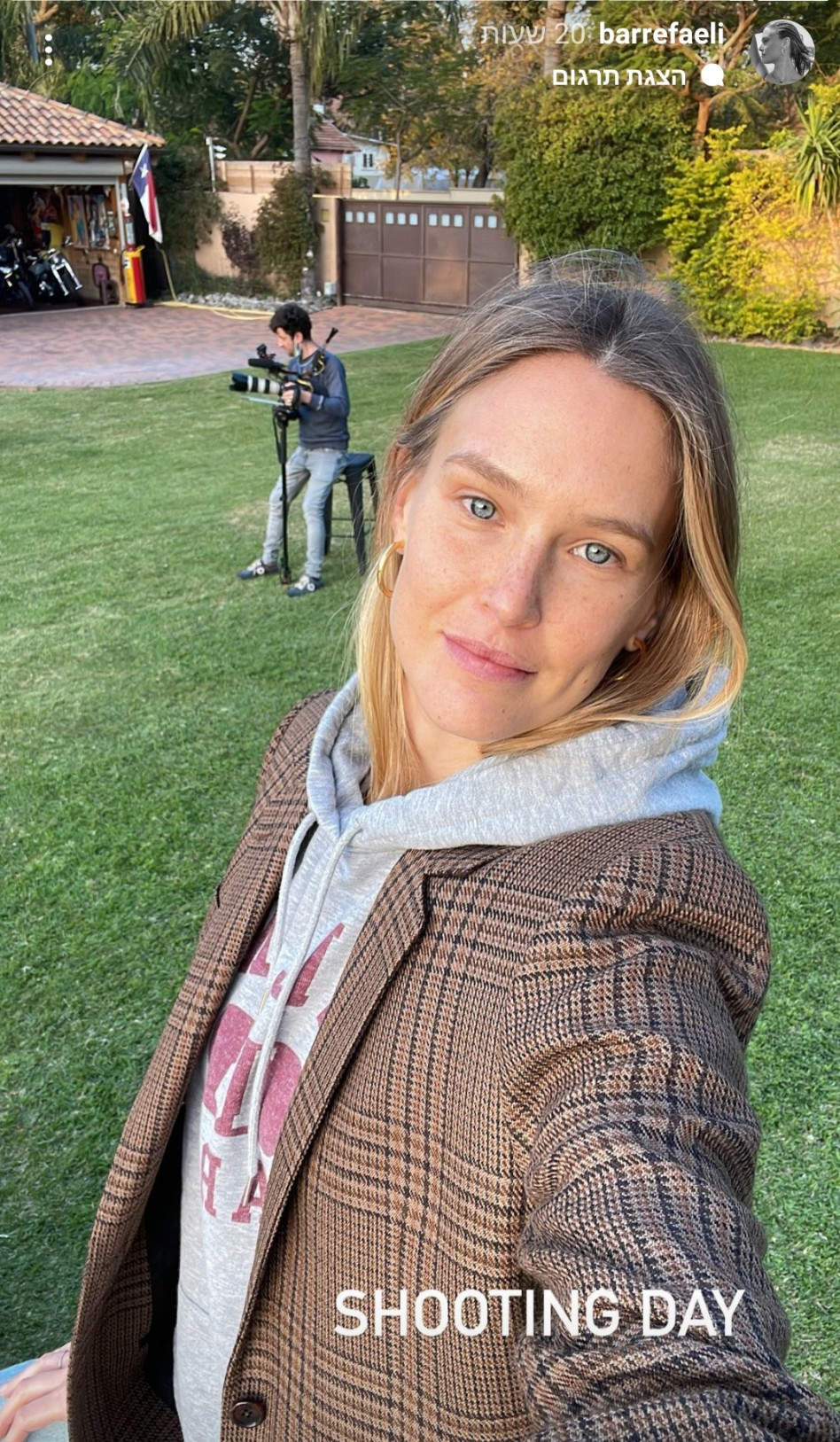 בר רפאלי (צילום: צילום מסך אינסטגרם)