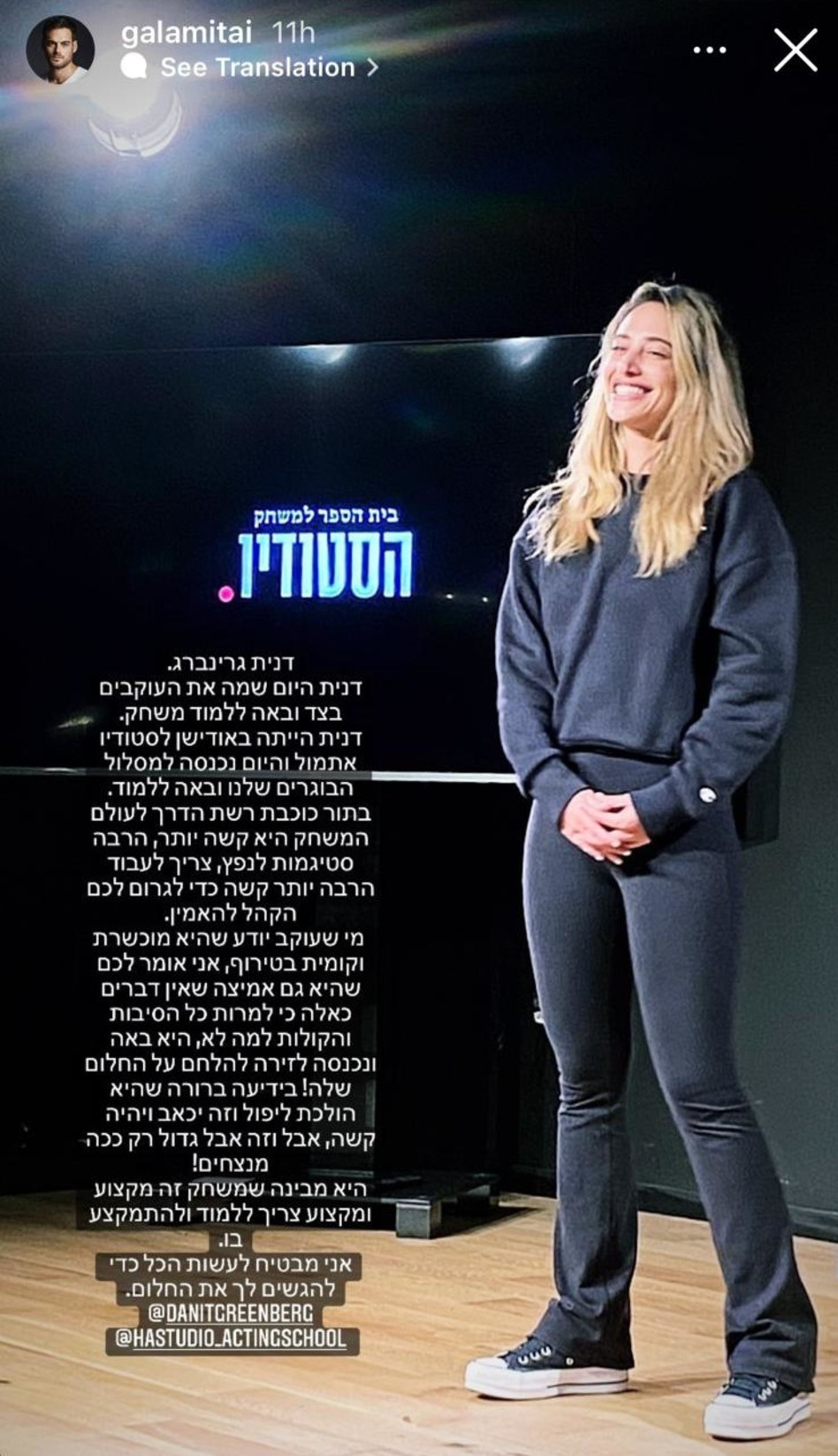 דנית גרינברג (צילום: צילום מסך אינסטגרם)