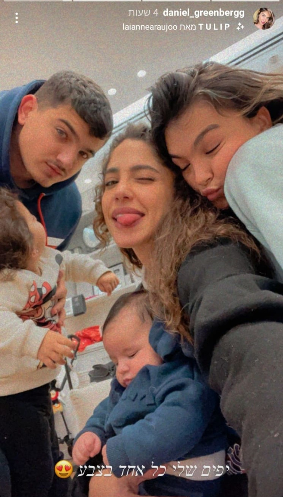 אלין גולן, דניאל גרינברג, רון גולן, ליאם גולן, מיאל גולן (צילום: צילום מסך אינסטגרם)