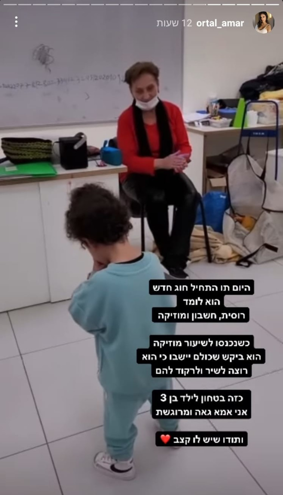 תו פרינס תבורי (צילום: צילום מסך אינסטגרם)