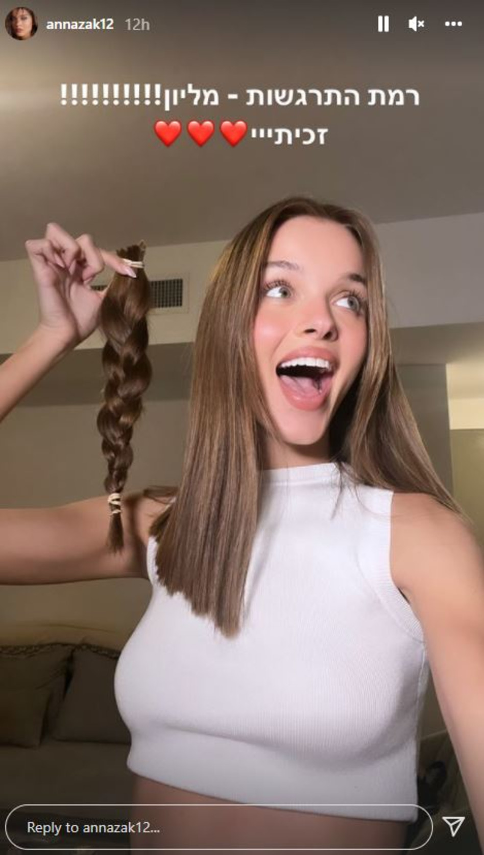 אנה זק (צילום: צילום מסך אינסטגרם)