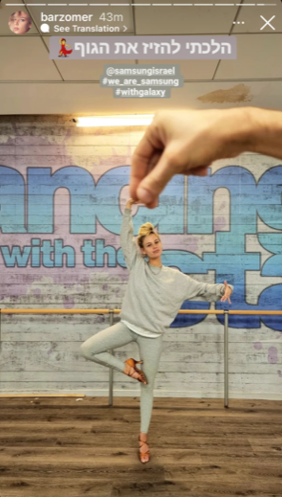 הפציעה של בר זומר (צילום: צילום מסך אינסטגרם)