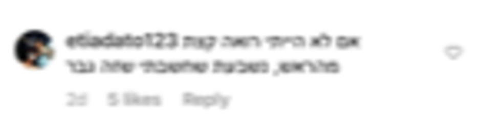 תגובות הנצאה על הפוסט של רפאלי (צילום: צילום מסך אינסטגרם)