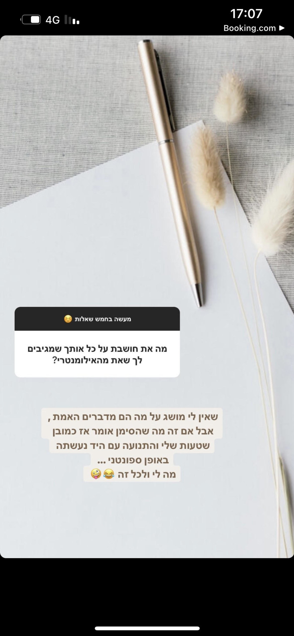 התגובה של דניאל גרינברג (צילום: צילום מסך אינסטגרם)