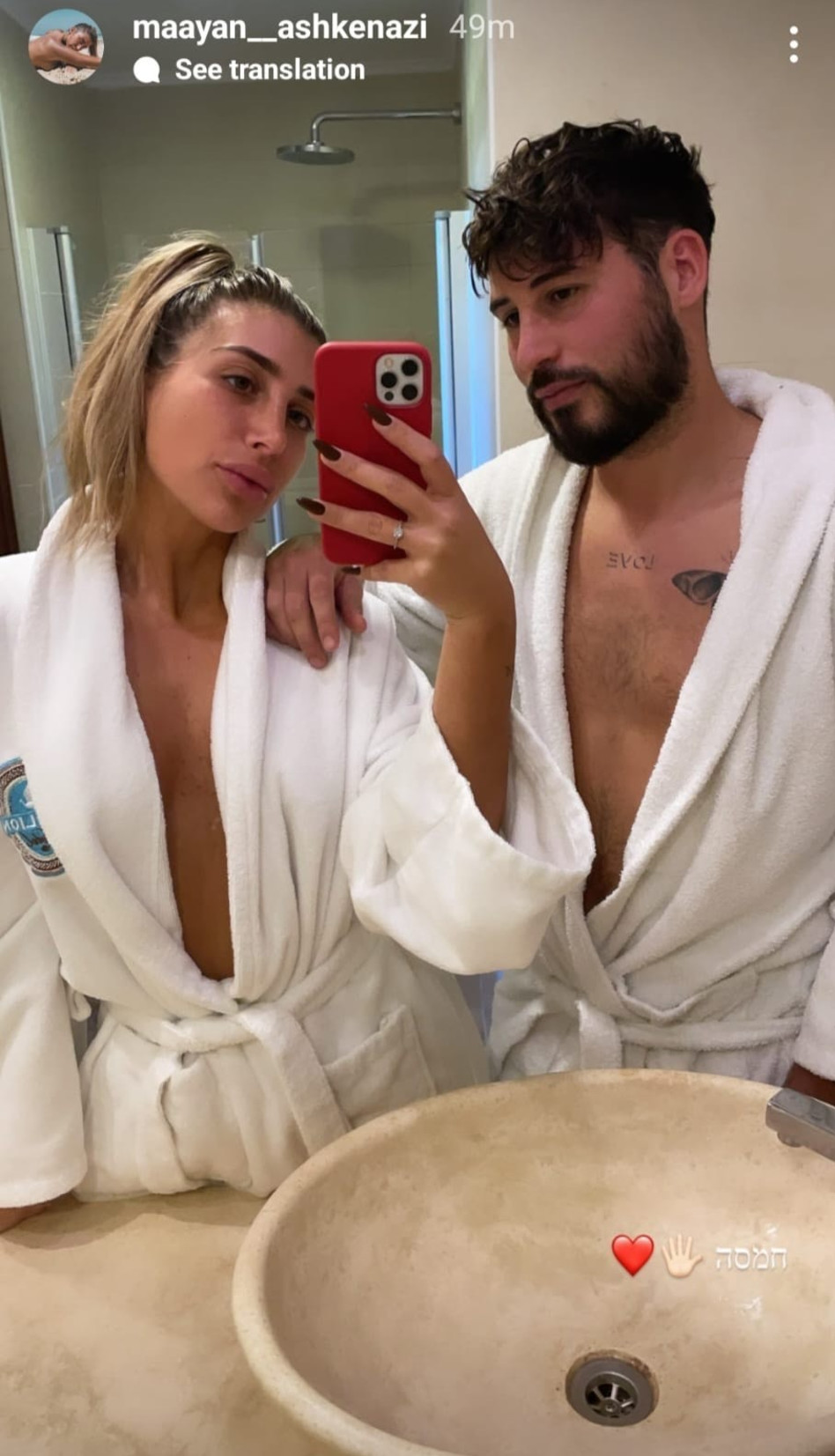 מעיין אשכנזי והחבר החדש (צילום: צילום מסך אינסטגרם)