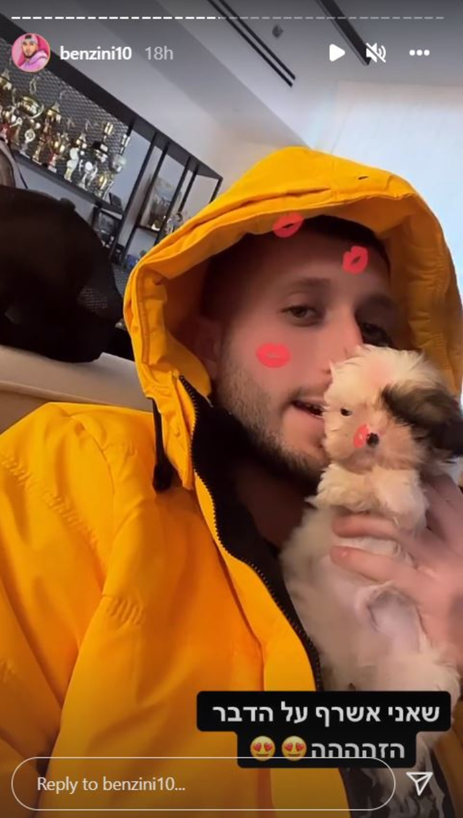 בן זיני (צילום: צילום מסך אינסטגרם)