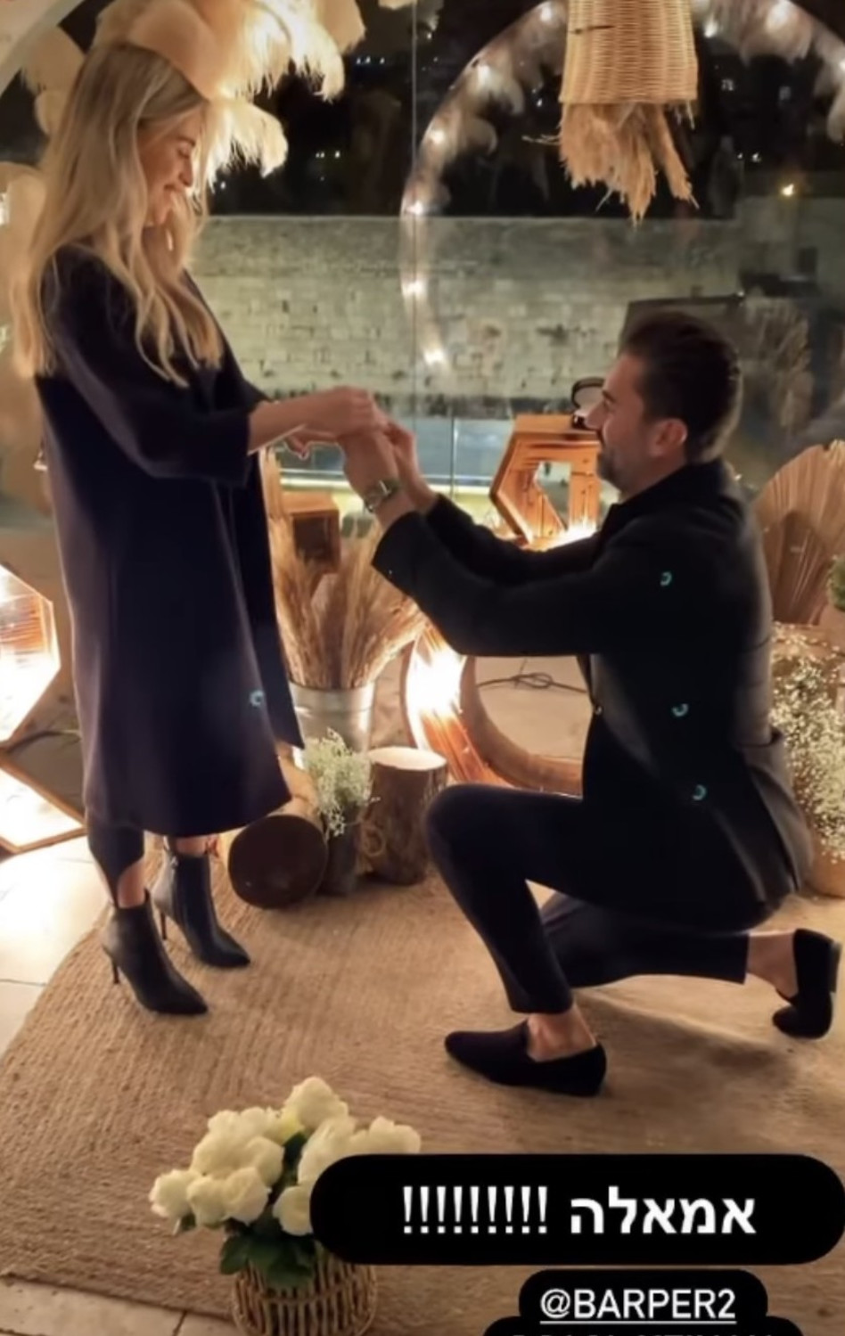 שגיא קינן, בר פרץ (צילום: צילום מסך אינסטגרם)