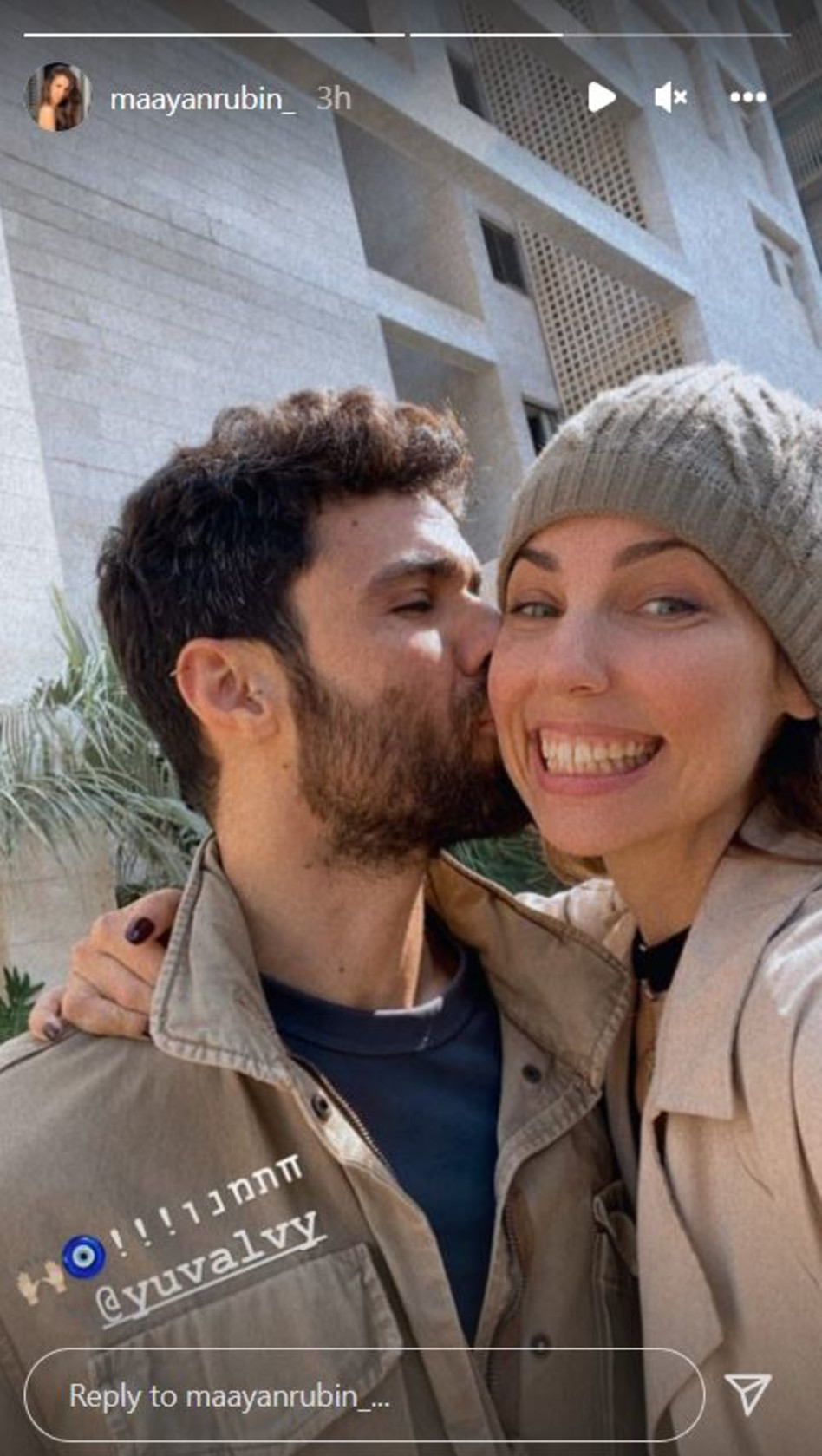 מעיין רובין, יובל לוי (צילום: צילום מסך אינסטגרם)