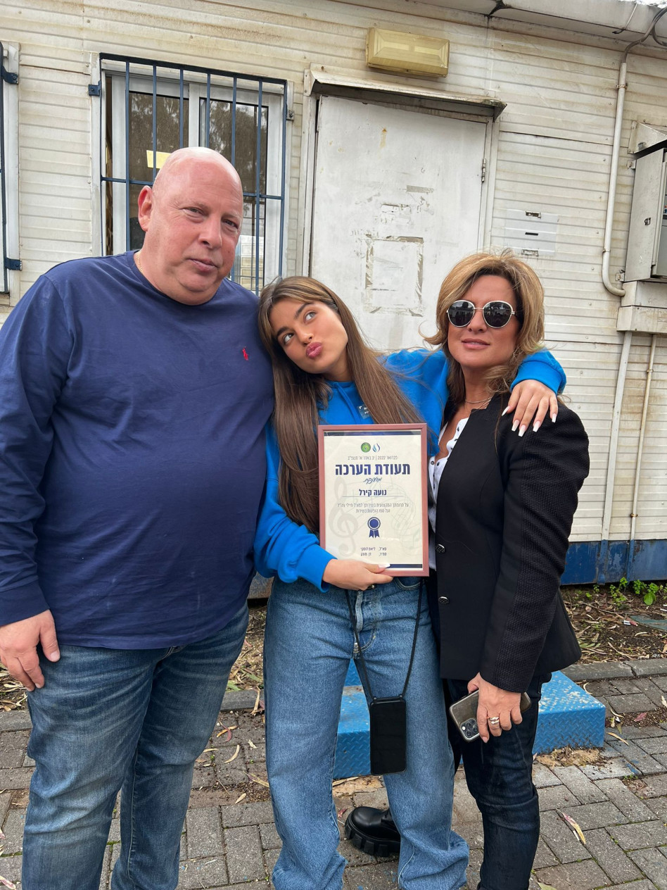 נועה קירל (צילום: שיר פינטו יחסי ציבור)