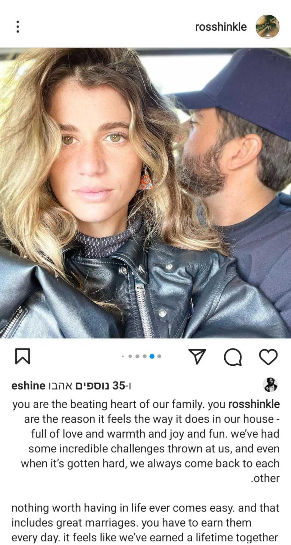 רוס הינקל ובת הזוג החדשה (צילום: צילום מסך אינסטגרם)