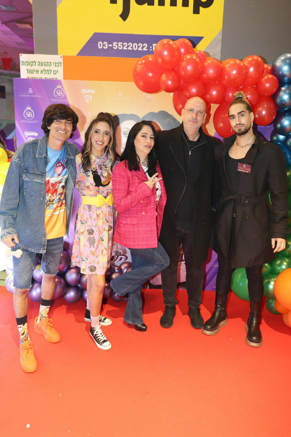 חגיגות יום הולדת במתחם טרמפולינות (צילום: אור גפן)