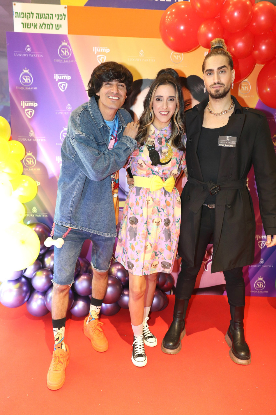 שון בלאיש, מני ממטרה ופרלה דנוך (צילום: אור גפן)