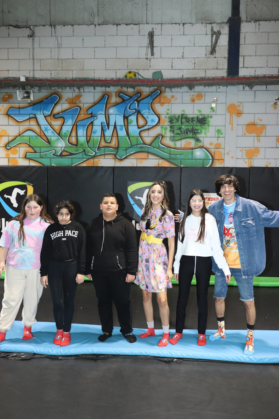 מני ממטרה חוגג יום הולדת (צילום: אור גפן)