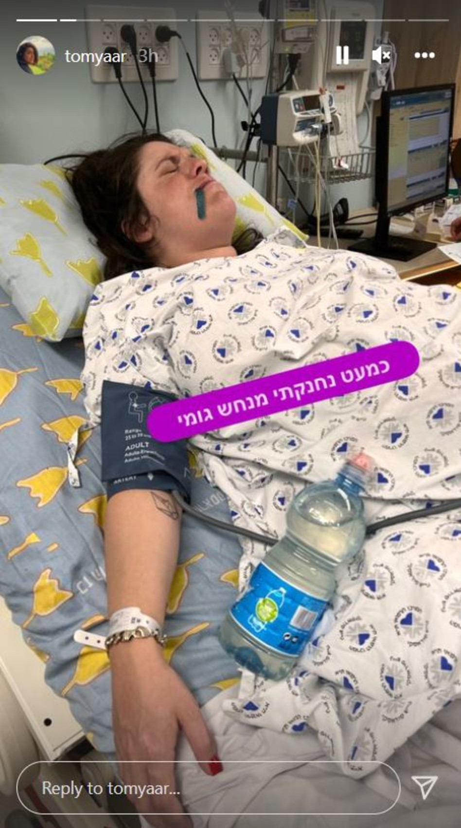 תום יער (צילום: צילום מסך אינסטגרם)