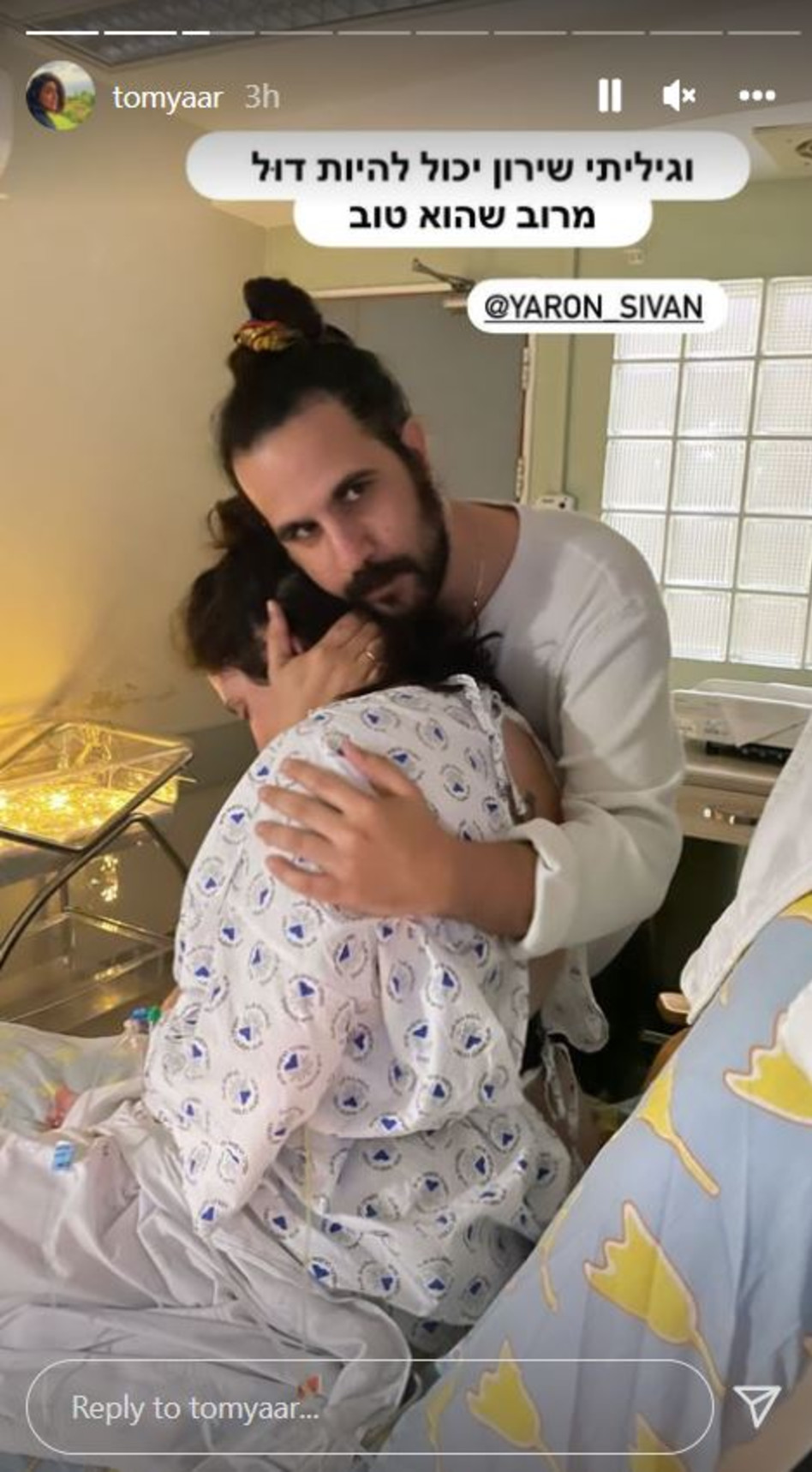 תום יער, ירון סיון (צילום: צילום מסך אינסטגרם)